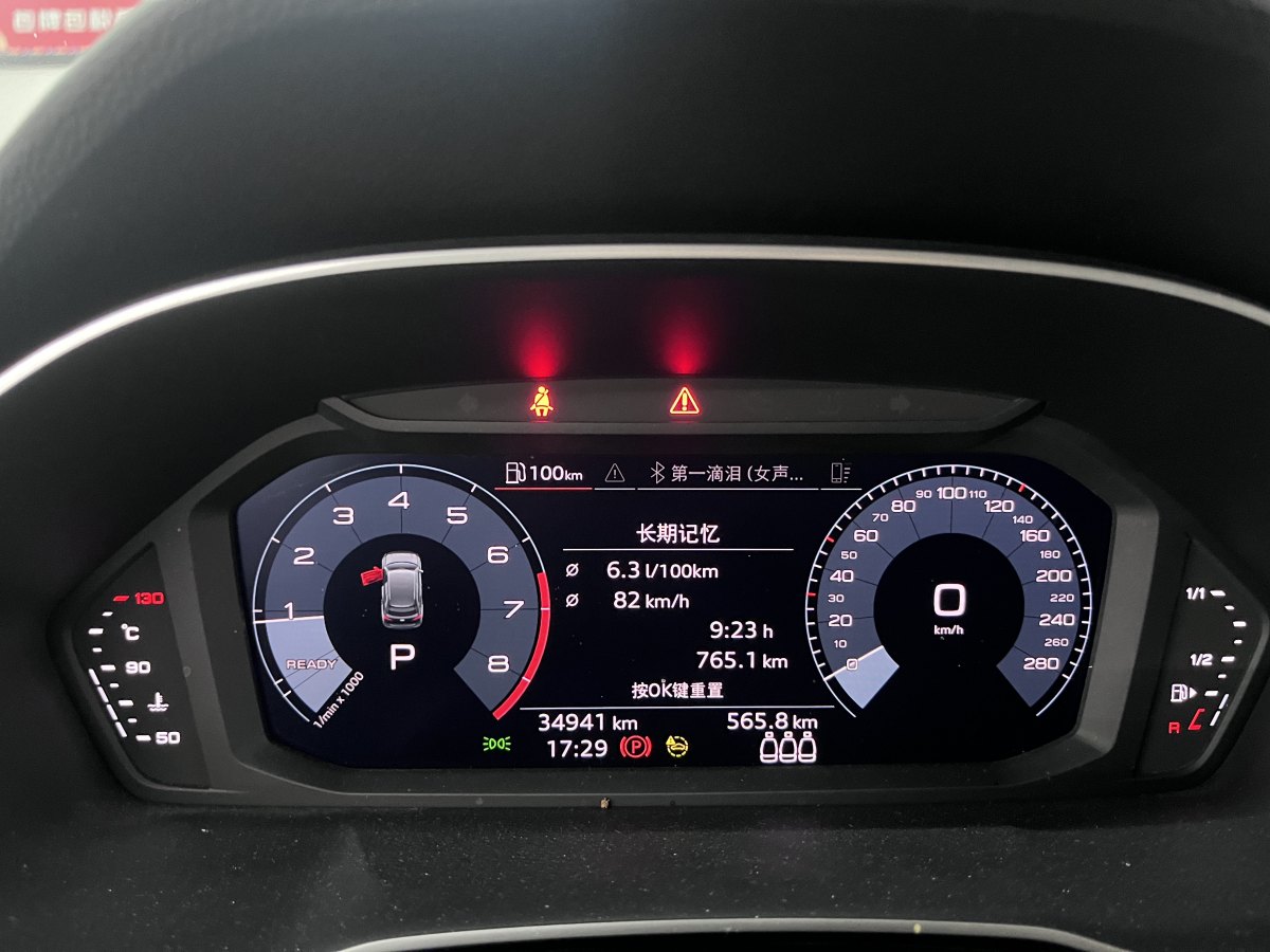 奧迪 奧迪Q3  2024款 35 TFSI 時(shí)尚動(dòng)感型圖片