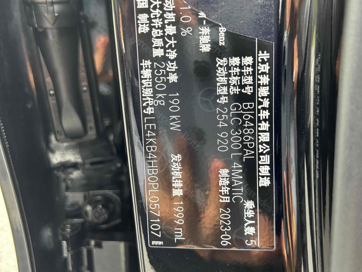 奔馳 奔馳GLC  2018款 改款 GLC 300 4MATIC 動感型圖片