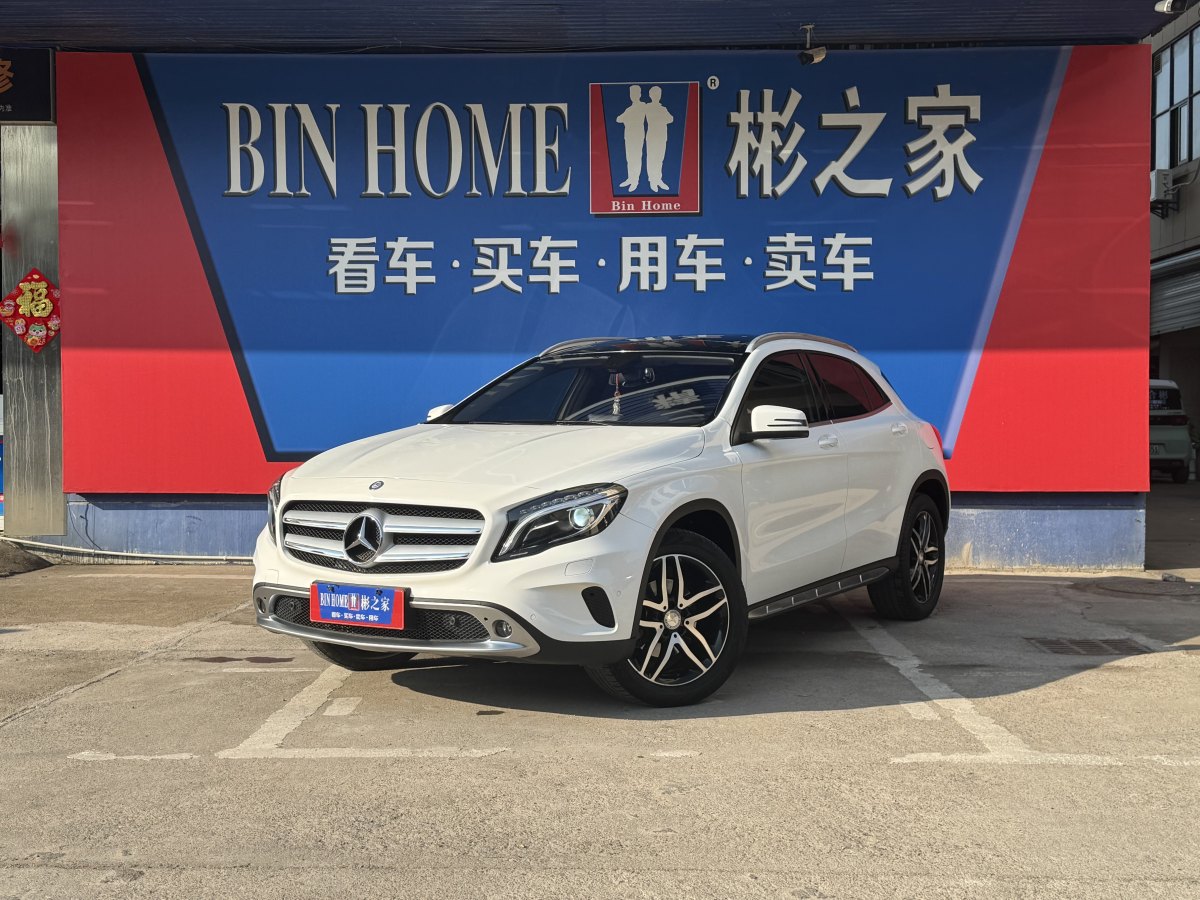 2015年9月奔馳 奔馳GLA  2015款 GLA 220 4MATIC 時(shí)尚型