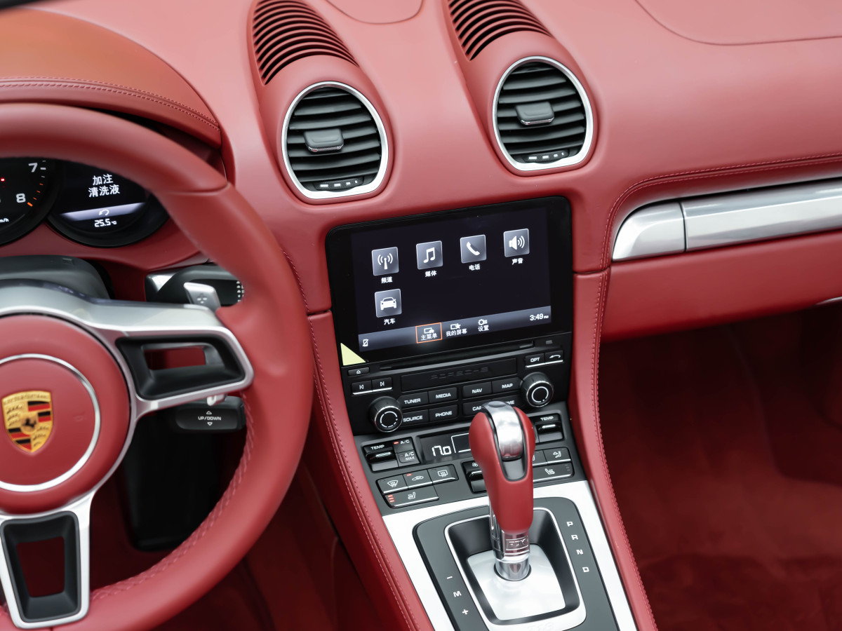 保時捷 718  2020款 Boxster 2.0T圖片