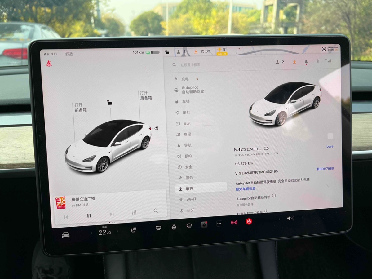 特斯拉 Model 3  2021款 標(biāo)準(zhǔn)續(xù)航后驅(qū)升級版 3D6圖片