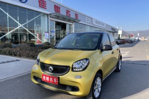 forfour smart 1.0L 52千瓦靈動(dòng)版