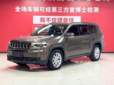 2020年7月 Jeep 指揮官 2.0T 兩驅(qū)進享版 國VI圖片