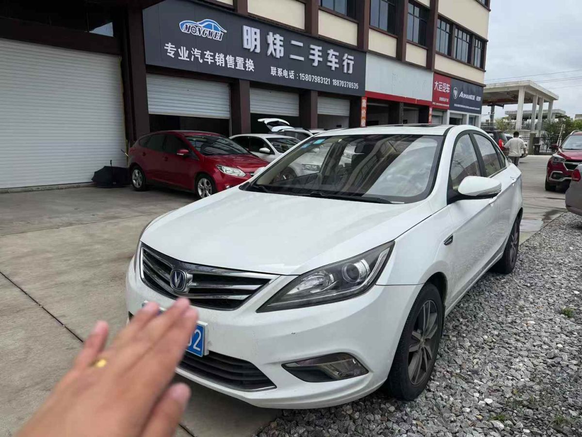 長安 逸動  2016款 1.6L 手動風尚型圖片