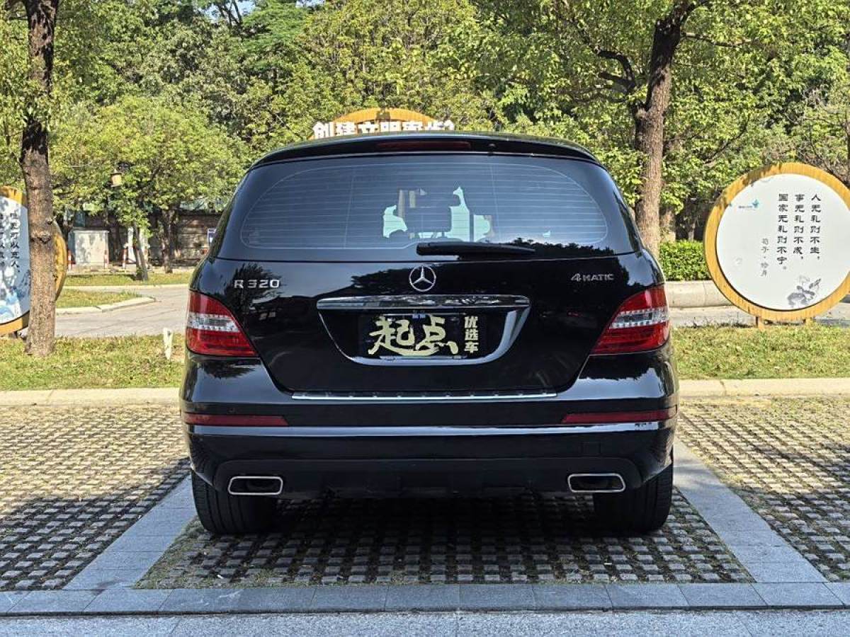 奔馳 奔馳R級  2014款 R 320 4MATIC 商務(wù)型圖片