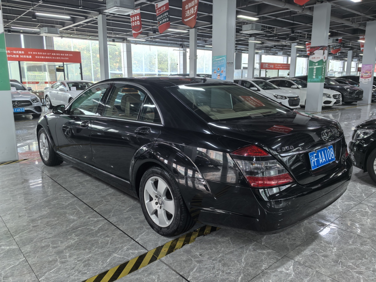 奔馳 奔馳S級  2008款 S 350 L 豪華型圖片