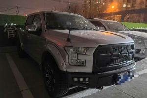 F-150 福特 3.5T 猛禽性能版