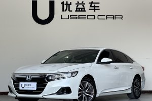 雅閣 本田 銳?混動(dòng) 2.0L 銳領(lǐng)版