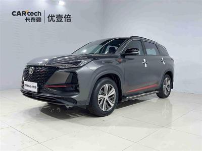 2020年4月 長(zhǎng)安 CS75 PLUS 1.5T 自動(dòng)豪華型圖片