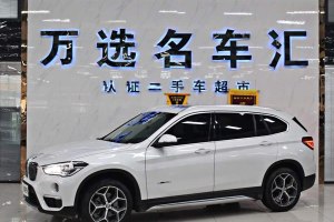 寶馬X1 寶馬 sDrive18Li 尊享型