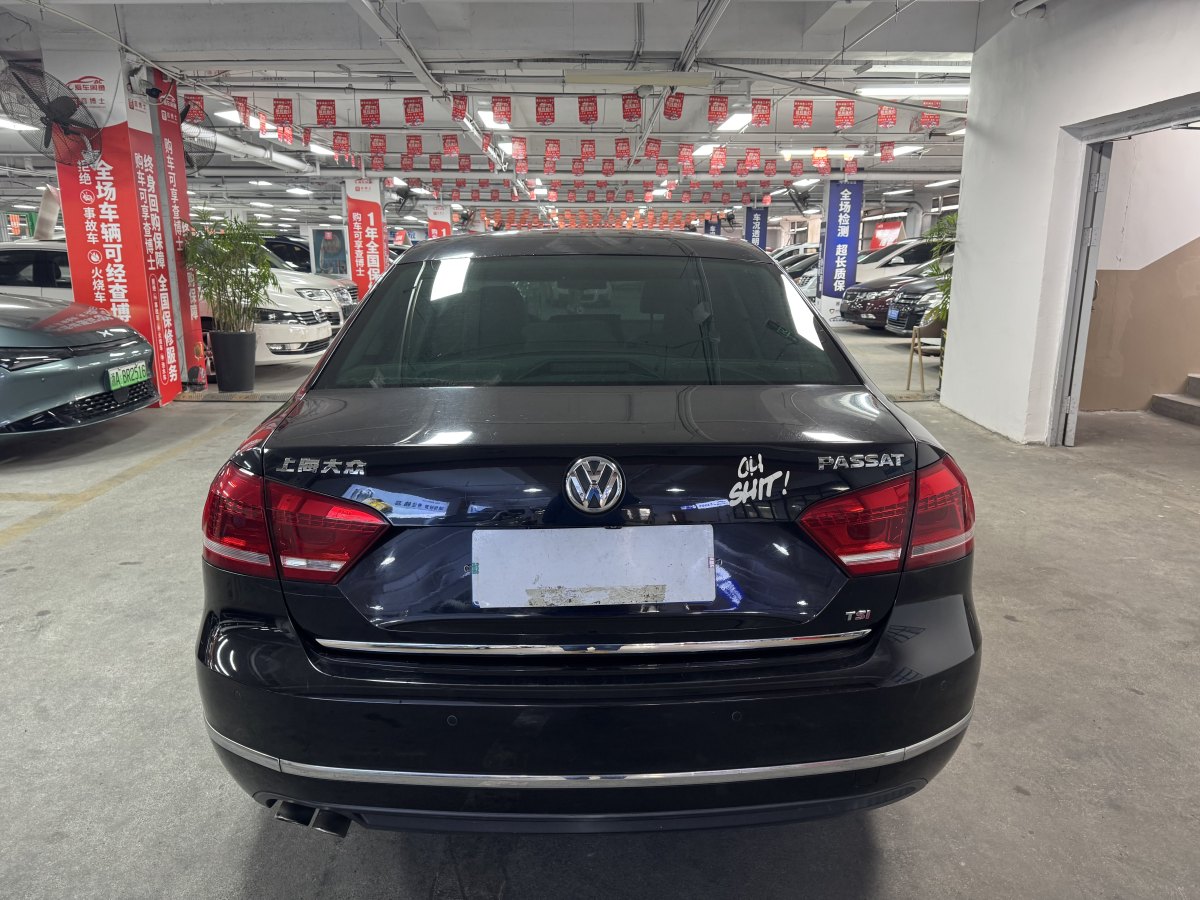 大眾 帕薩特  2014款 1.8TSI DSG御尊導(dǎo)航版圖片