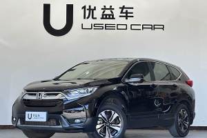 CR-V 本田 耀目版 240TURBO CVT兩驅(qū)舒適版