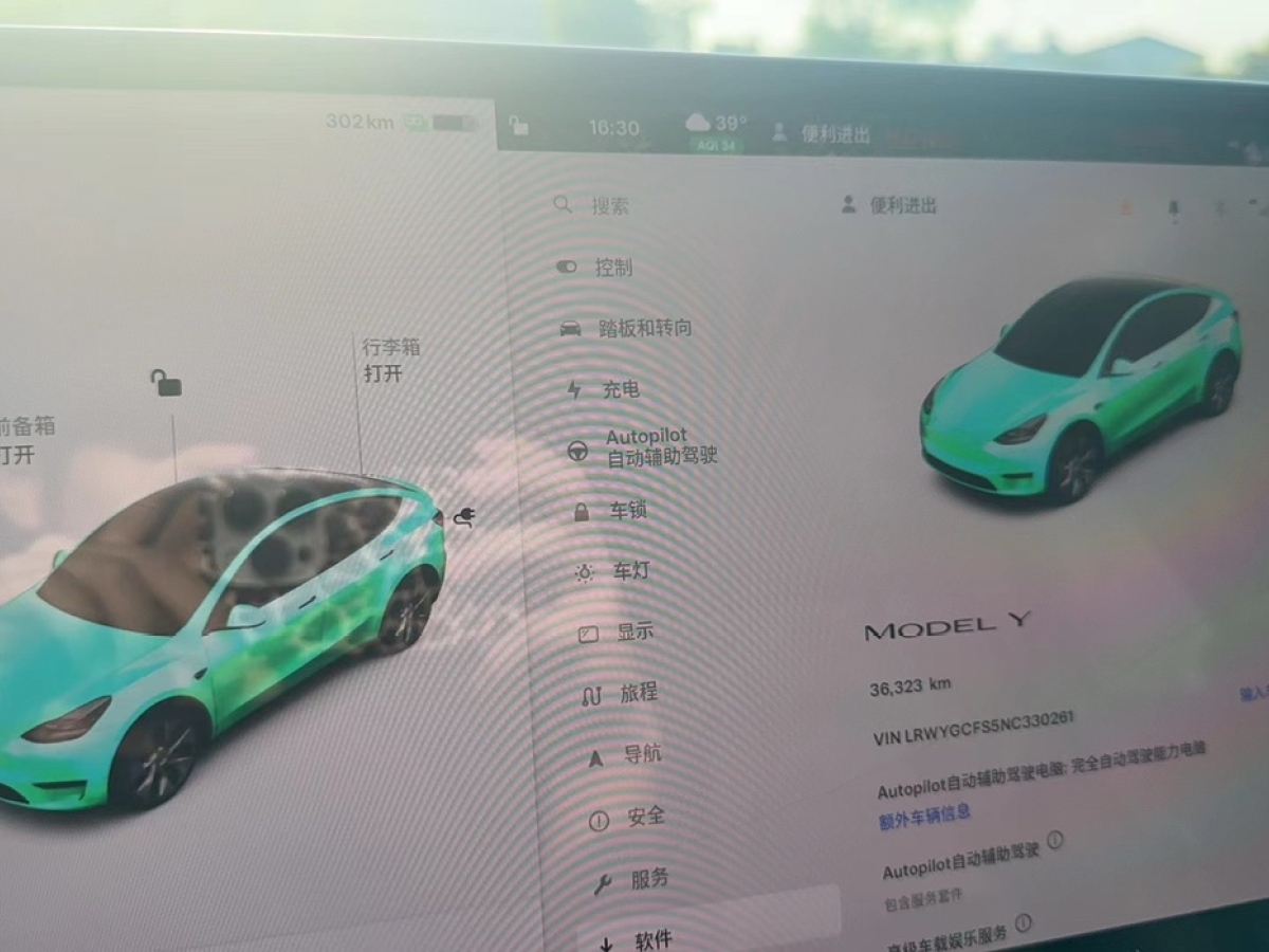 特斯拉 Model 3  2021款 標(biāo)準(zhǔn)續(xù)航后驅(qū)升級(jí)版 3D6圖片