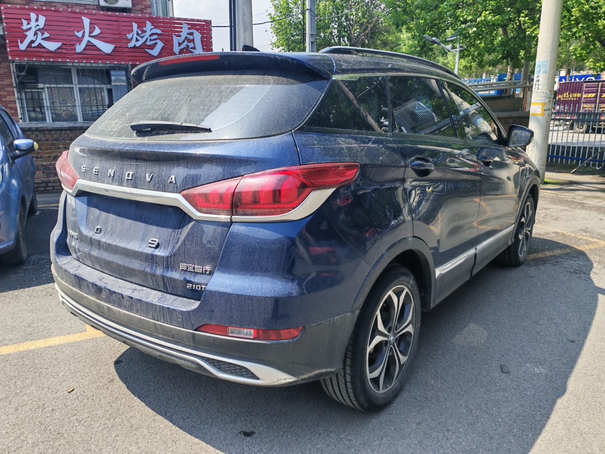 北汽紳寶 智行  2018款  1.5T CVT新智版 國VI圖片