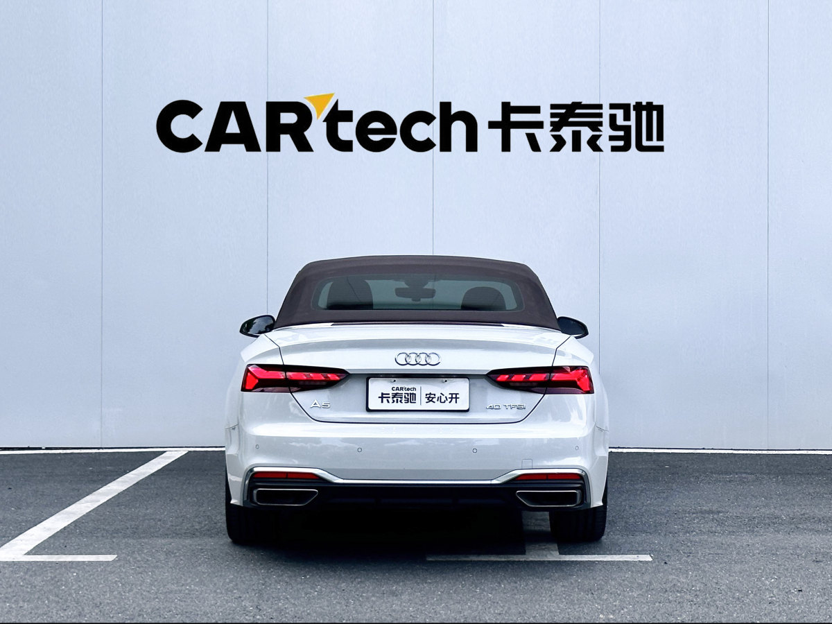 奧迪 奧迪A5  2024款 Cabriolet 40 TFSI 時(shí)尚動(dòng)感型圖片