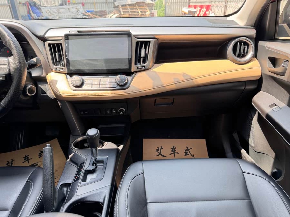 豐田 RAV4榮放  2019款  2.0L CVT兩驅(qū)風(fēng)尚版 國VI圖片