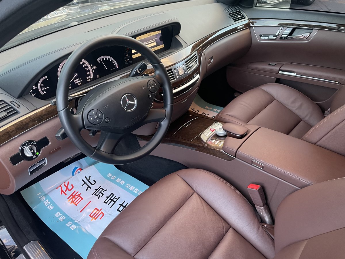 奔馳 奔馳S級  2012款 S 300 L 商務(wù)型 Grand Edition圖片