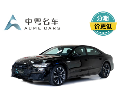 2022年3月 奧迪 奧迪A7L 45TFSI quattro S-line 見遠(yuǎn)型 曜黑套裝圖片