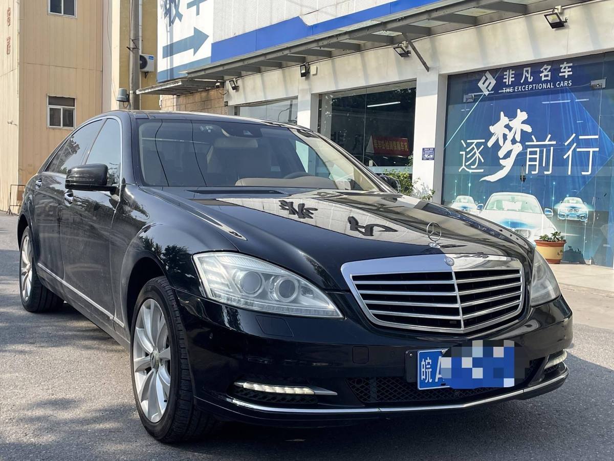 奔馳 奔馳S級(jí)  2010款 S 300 L 豪華型圖片