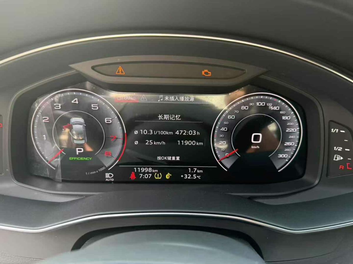 奧迪 奧迪A6  2023款 allroad圖片