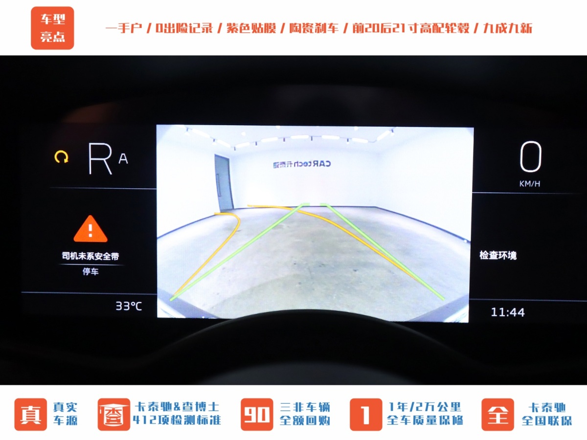 邁凱倫 GT  2022款 4.0T 標準型圖片