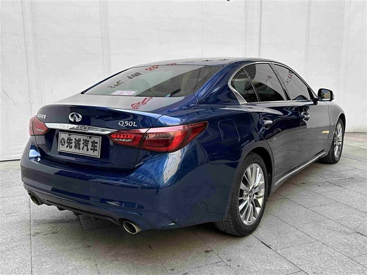 英菲尼迪 Q50L  2018款 2.0T 進享版 國VI圖片