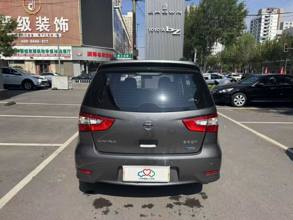 日產(chǎn) 驪威 圖片