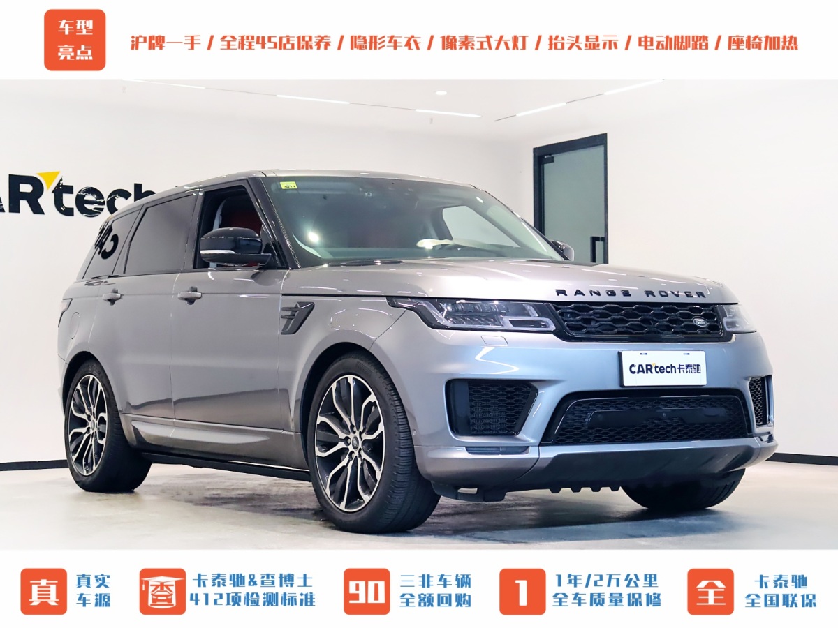 路虎 揽胜运动版  2021款 3.0 L6 耀黑版图片