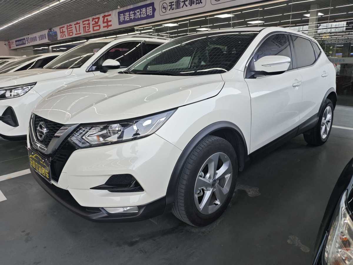 日產(chǎn) 逍客  2017款 2.0L CVT智享版 國(guó)VI圖片