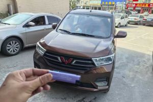 五菱宏光 五菱  1.5L S基本型國(guó)VI LAR