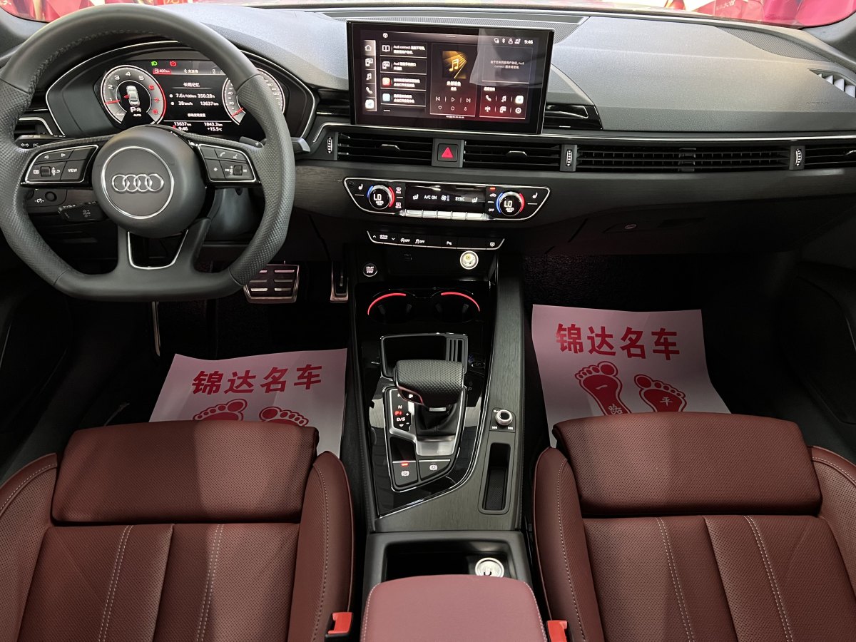 奧迪 奧迪A4L  2024款 40 TFSI 豪華動感型圖片