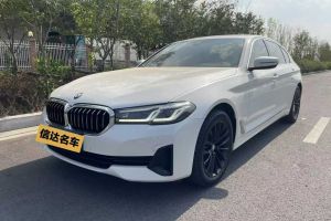 寶馬5系 寶馬 525Li 豪華套裝