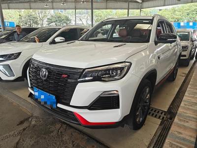 2022年4月 長(zhǎng)安 CS75 藍(lán)鯨版 1.5T DCT豪華型圖片