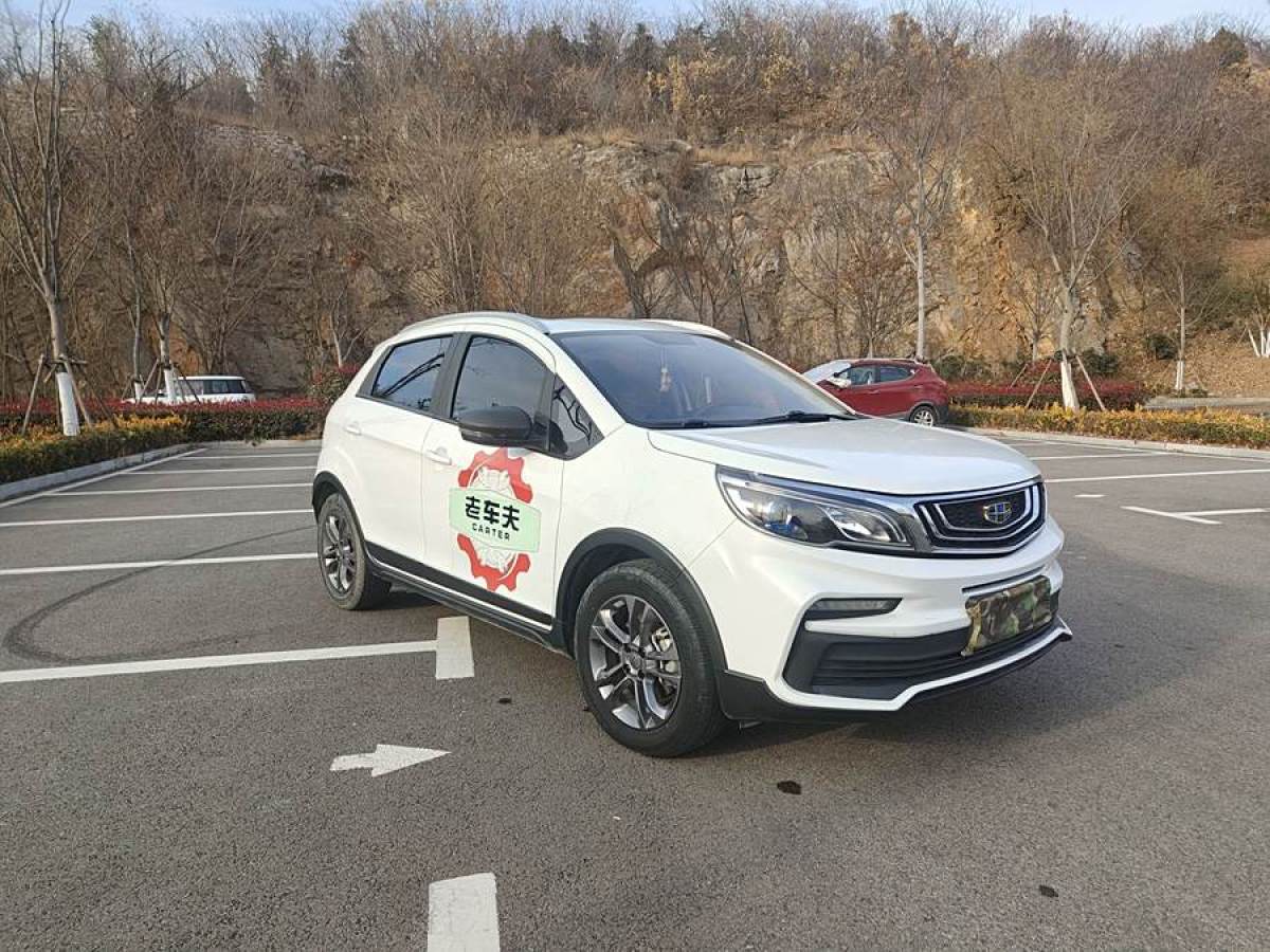 2020年11月吉利 遠(yuǎn)景X3  2020款 1.5L CVT尊貴型