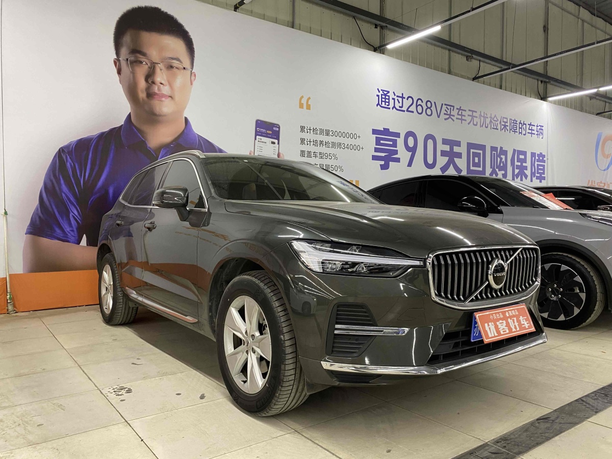 沃爾沃 XC60  2022款 B5 四驅(qū)智逸豪華版圖片