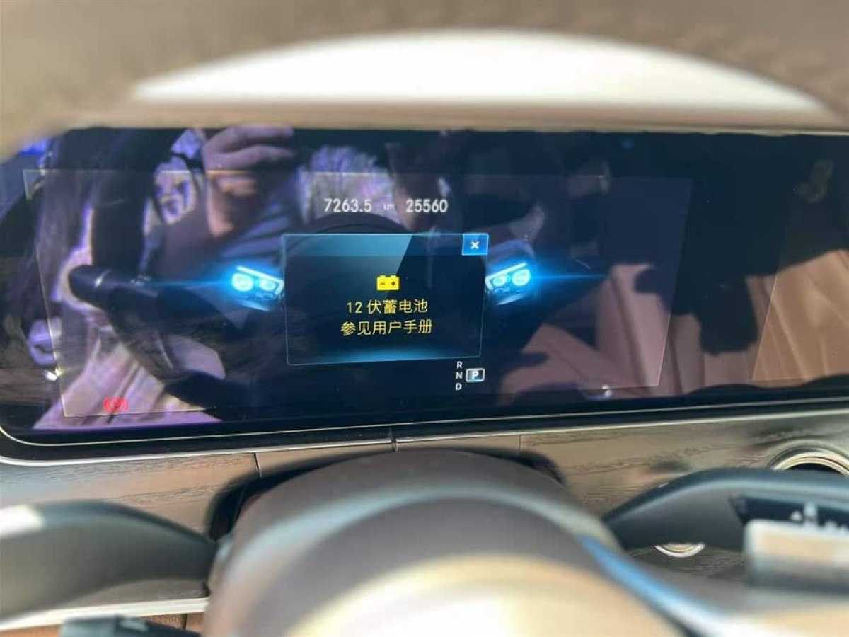 奔馳 奔馳E級  2023款 改款 E 300 L 豪華型圖片