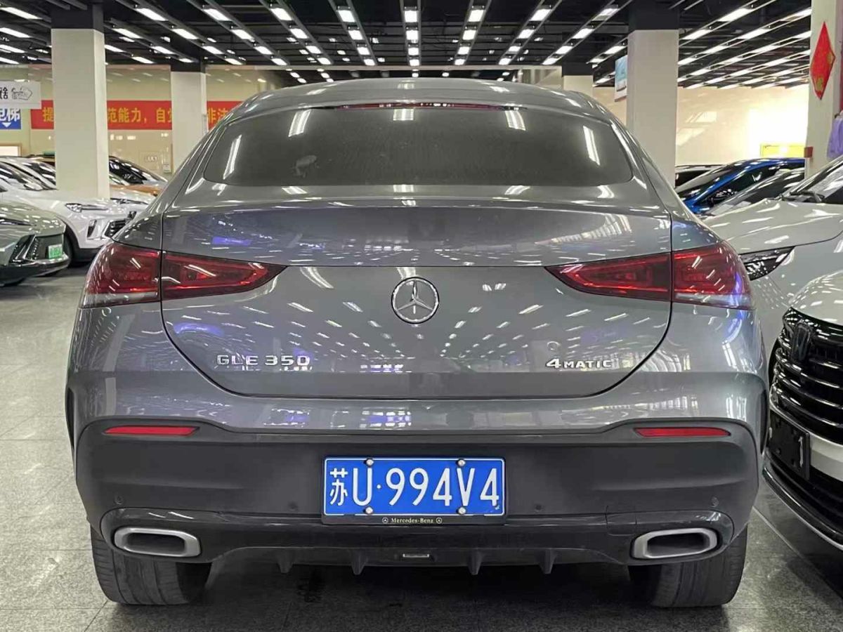 奔馳 奔馳GLC  2022款 GLC 300 4MATIC 轎跑SUV圖片