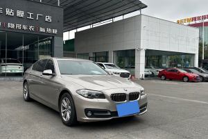 宝马5系 宝马 520Li 典雅型