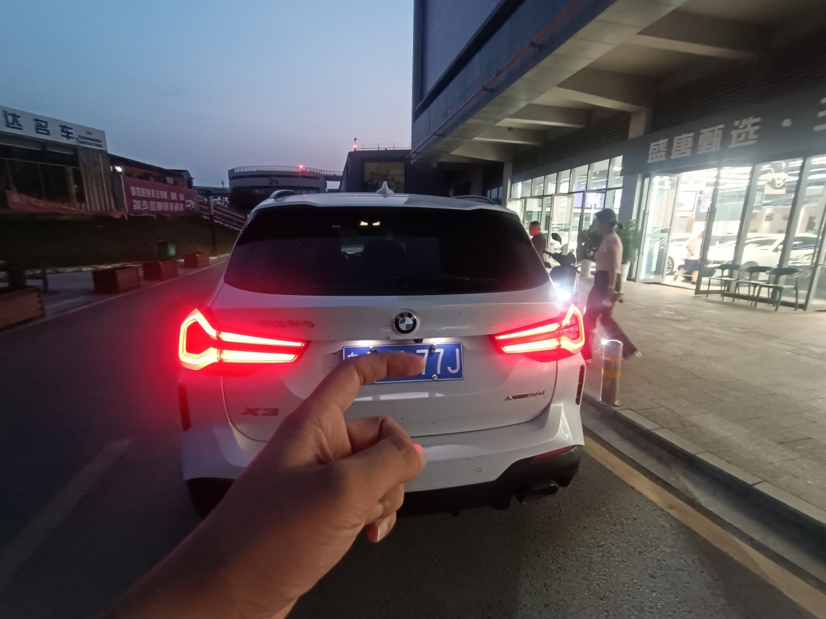 寶馬 寶馬X3  2022款 xDrive30i 領(lǐng)先型 M曜夜套裝圖片