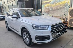 奧迪Q7新能源 奧迪 45 e-tron