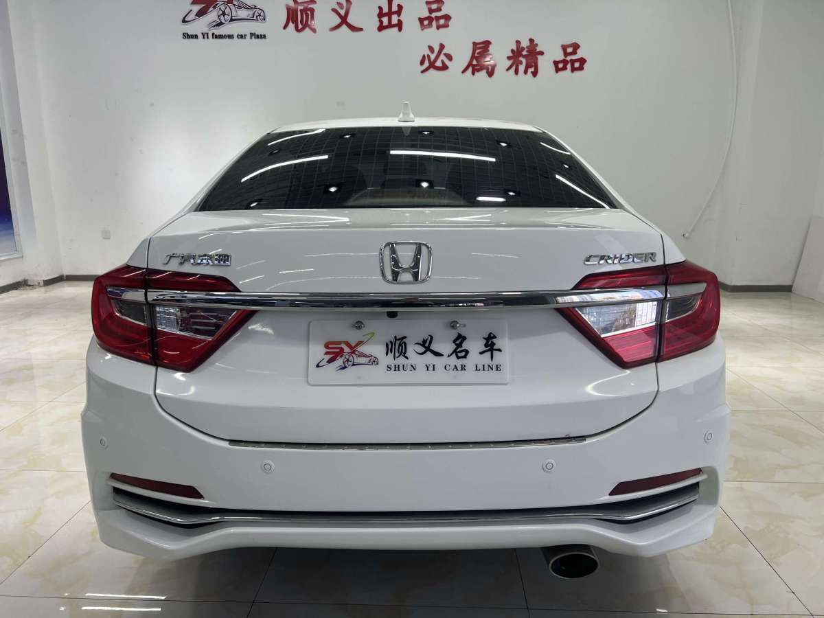 本田 凌派  2016款 1.8L CVT領(lǐng)先版圖片