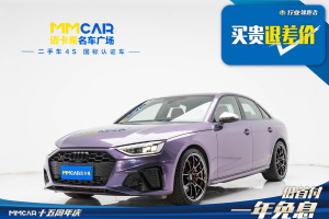 奥迪S4 奥迪 S4 3.0TFSI