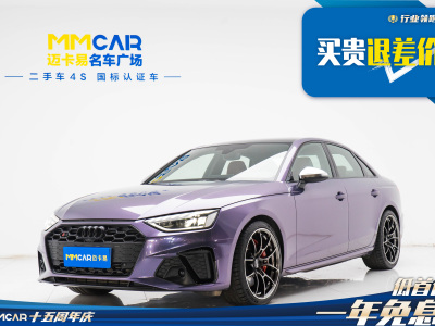 2023年2月 奧迪 奧迪S4(進口) S4 3.0TFSI圖片