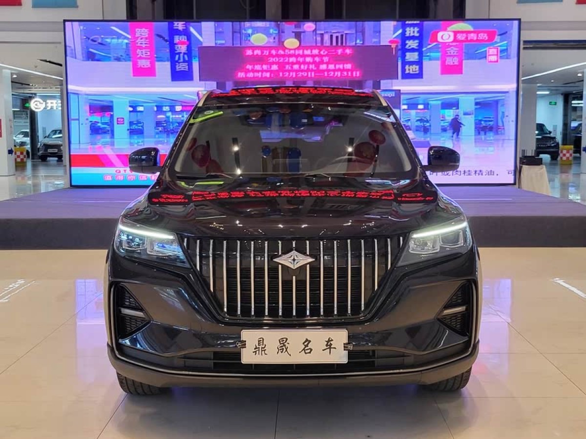 瑞翔 北汽瑞翔X5  2022款 1.5T 自動精英PRO型 7座圖片