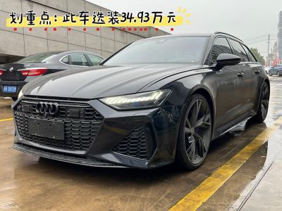 2022年8月 奧迪 奧迪RS 6 RS 6 4.0T Avant圖片