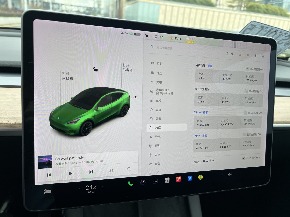 特斯拉 Model 3  2023款 長續(xù)航煥新版 雙電機全輪驅(qū)動圖片