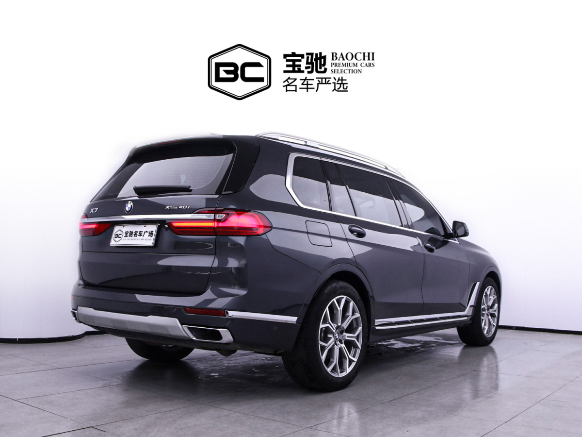 寶馬 寶馬X7 2020款 xDrive40i 領(lǐng)先型豪華套裝圖片