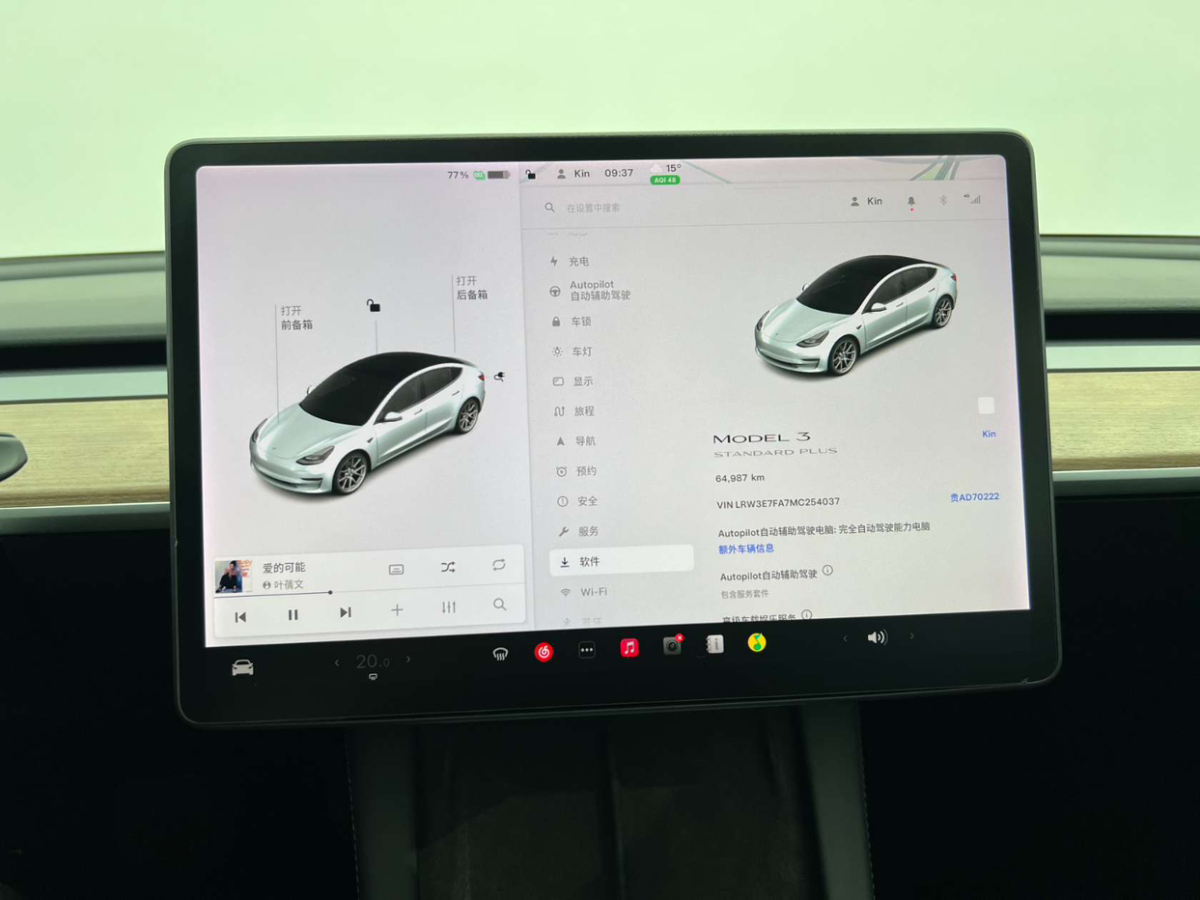 特斯拉 Model 3  2019款 標準續(xù)航后驅(qū)升級版圖片