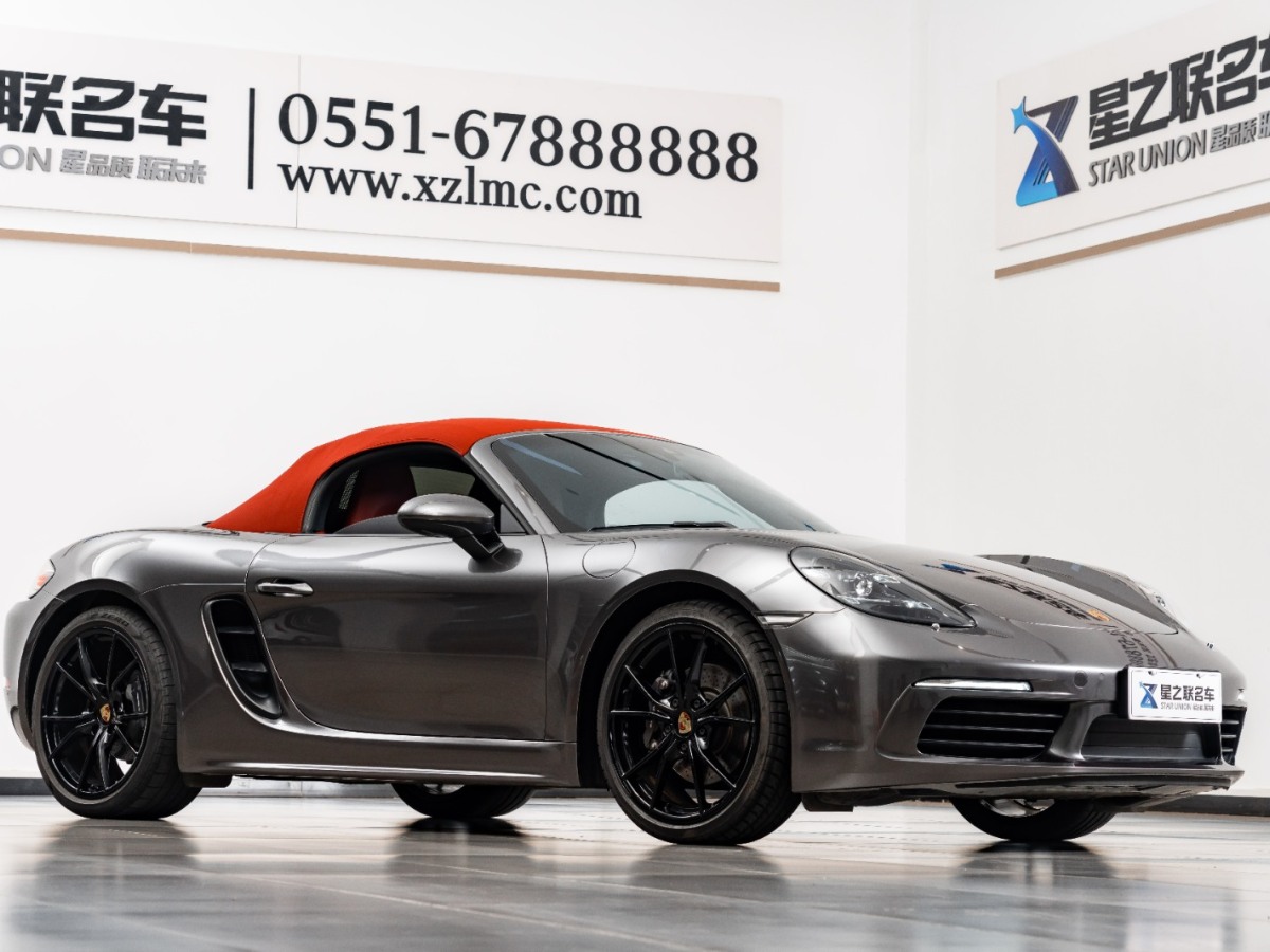 保时捷 718  2022款 Boxster 2.0T图片