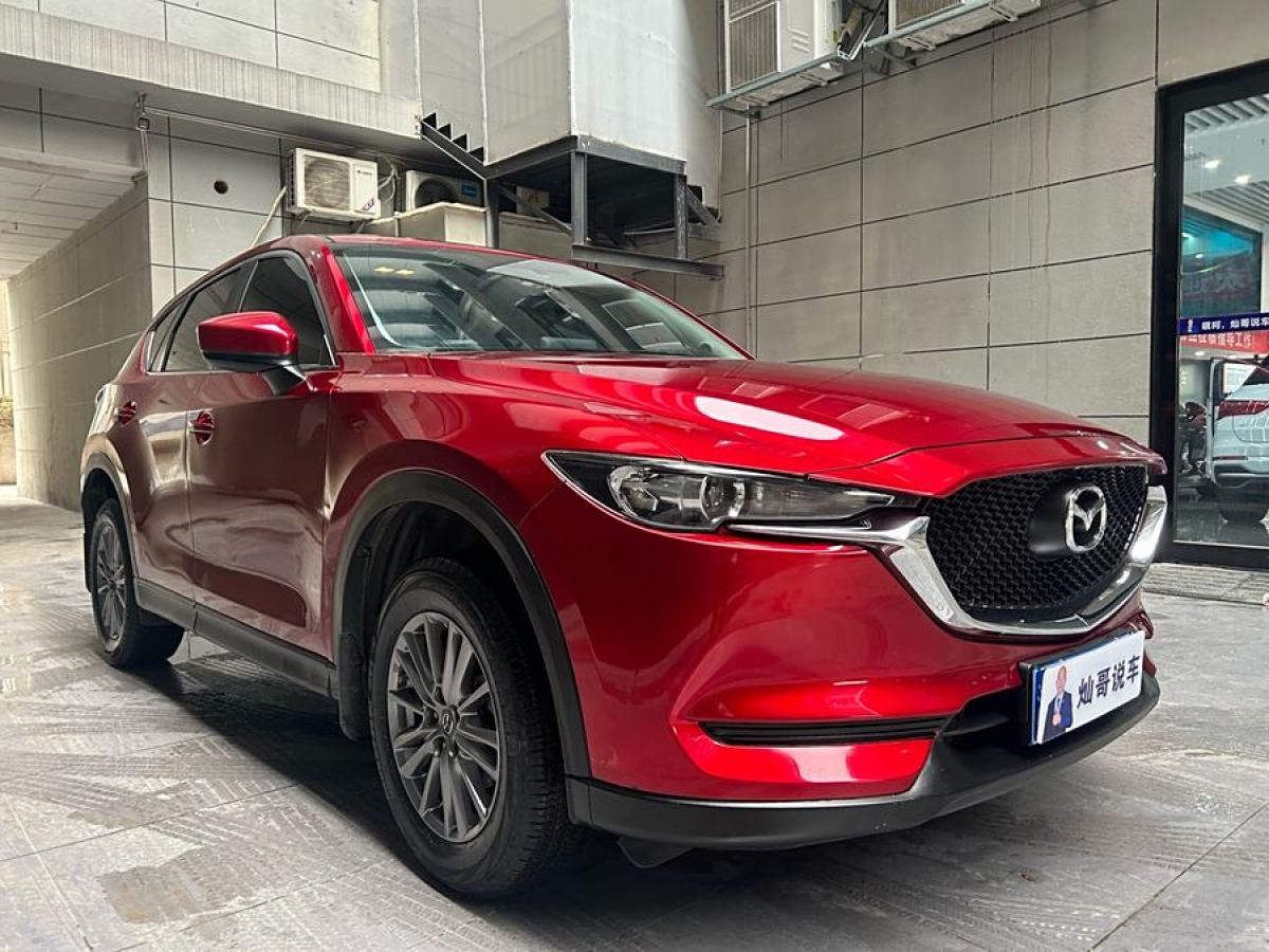 馬自達 CX-5  2017款  2.0L 自動兩驅(qū)舒適型 國VI圖片